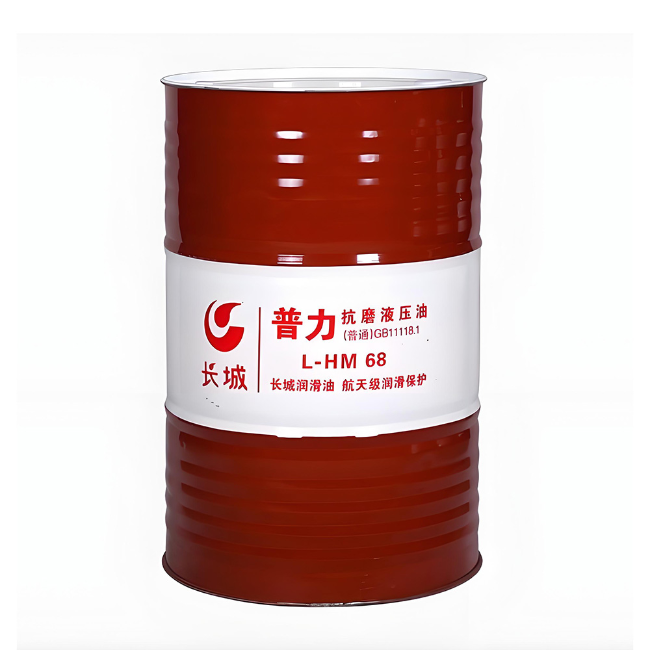 铁锋长城普力抗磨液压油